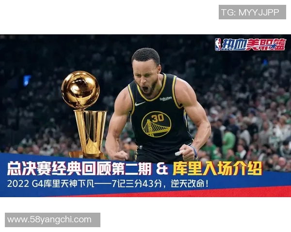 广东与新疆G4对决精彩回顾及赛后分析，谁将晋级下一轮比赛