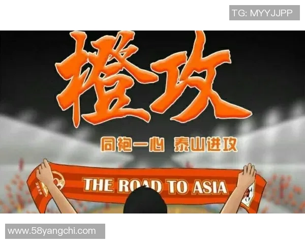 恒大与鲁能激战广东体育场球迷期待精彩对决与激情时刻 恒大与鲁能激战广东体育场球迷期待精彩对决与激情时刻