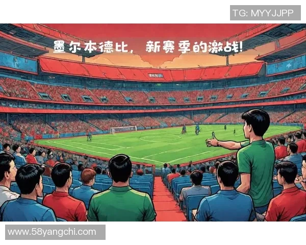 墨胜利与墨本城的精彩对决展现足球魅力与激情碰撞的巅峰之战