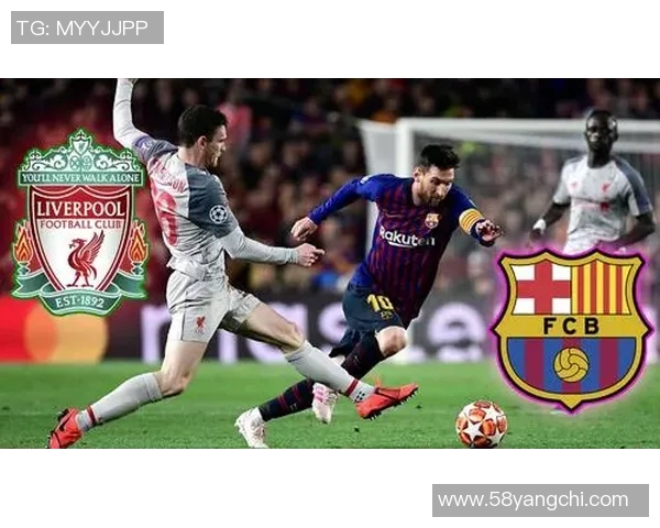 巴塞罗那与利物浦精彩对决全场直播回放尽在这里