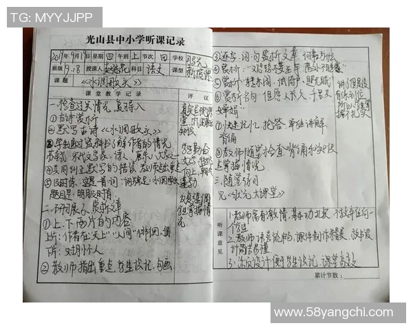 王汝恒：从普通学子到科技创新领军人物的成长之路与奋斗故事