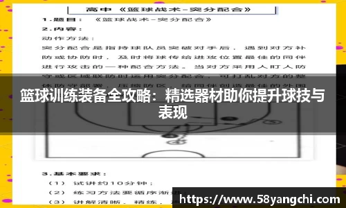 NG大舞台