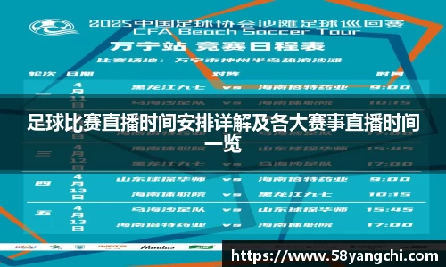 28圈体育