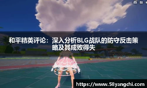 NG大舞台