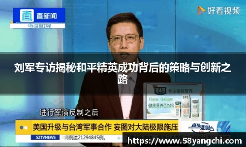 28圈体育