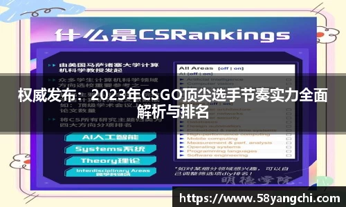 28圈体育