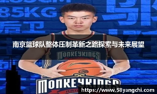 NG大舞台