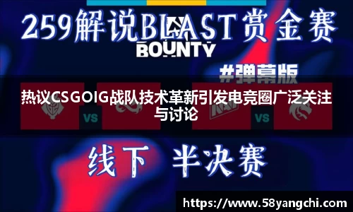 NG大舞台