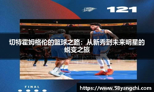 28圈体育